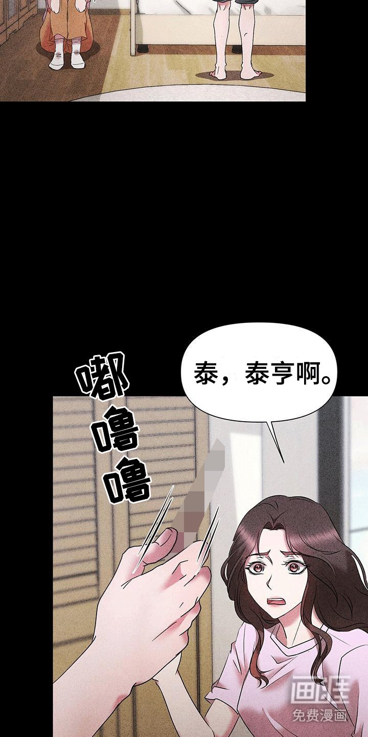 第18章：失手