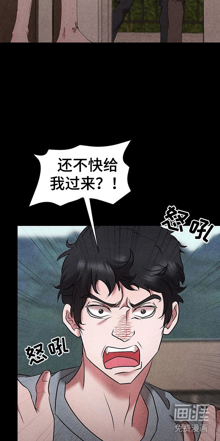 第18章：失手