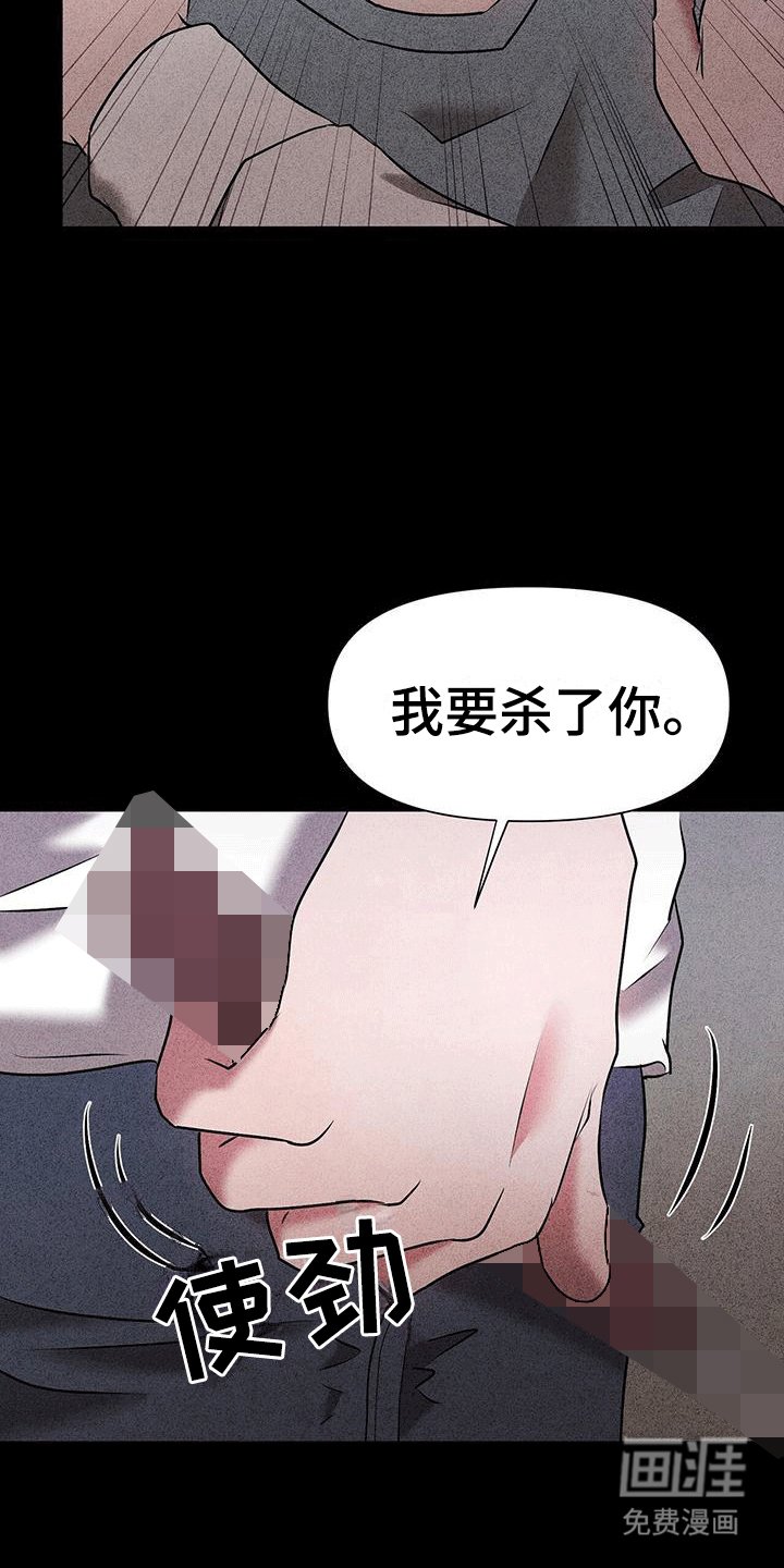 第18章：失手