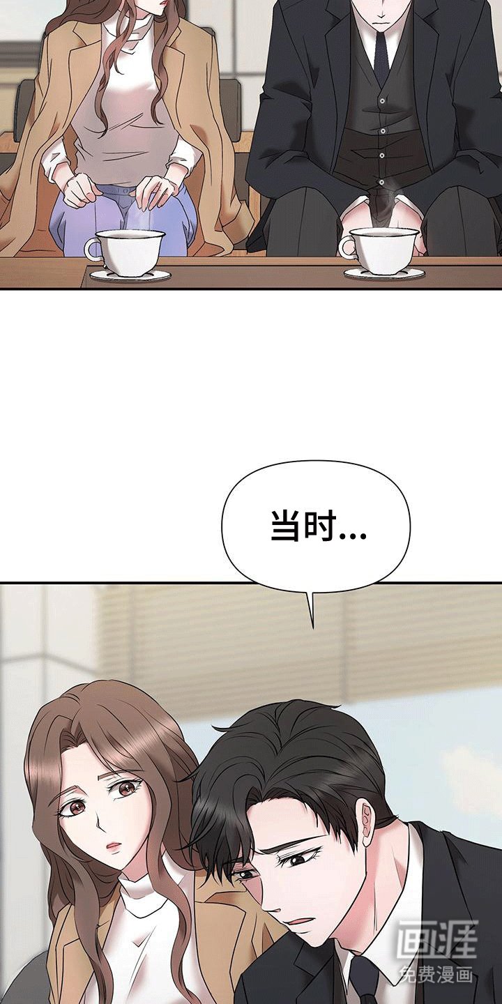 第19章：愧疚