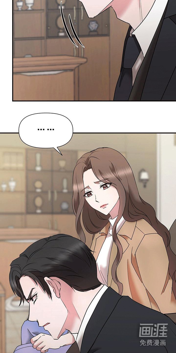 第19章：愧疚