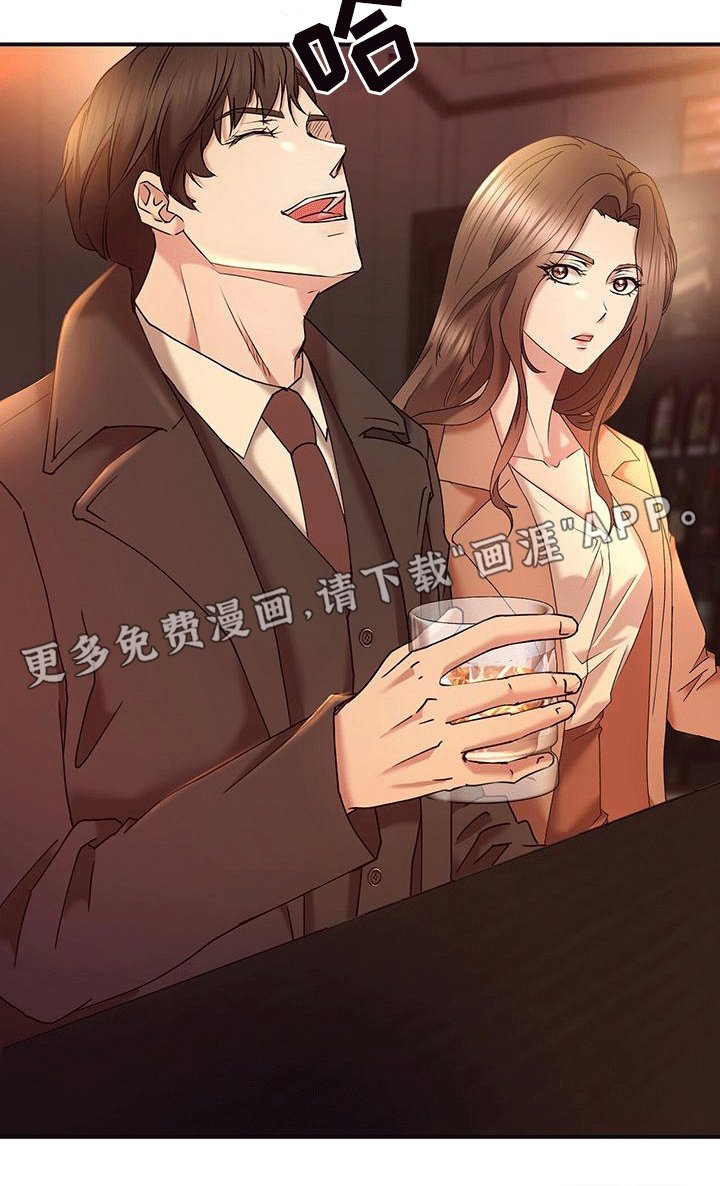 第3章：解散