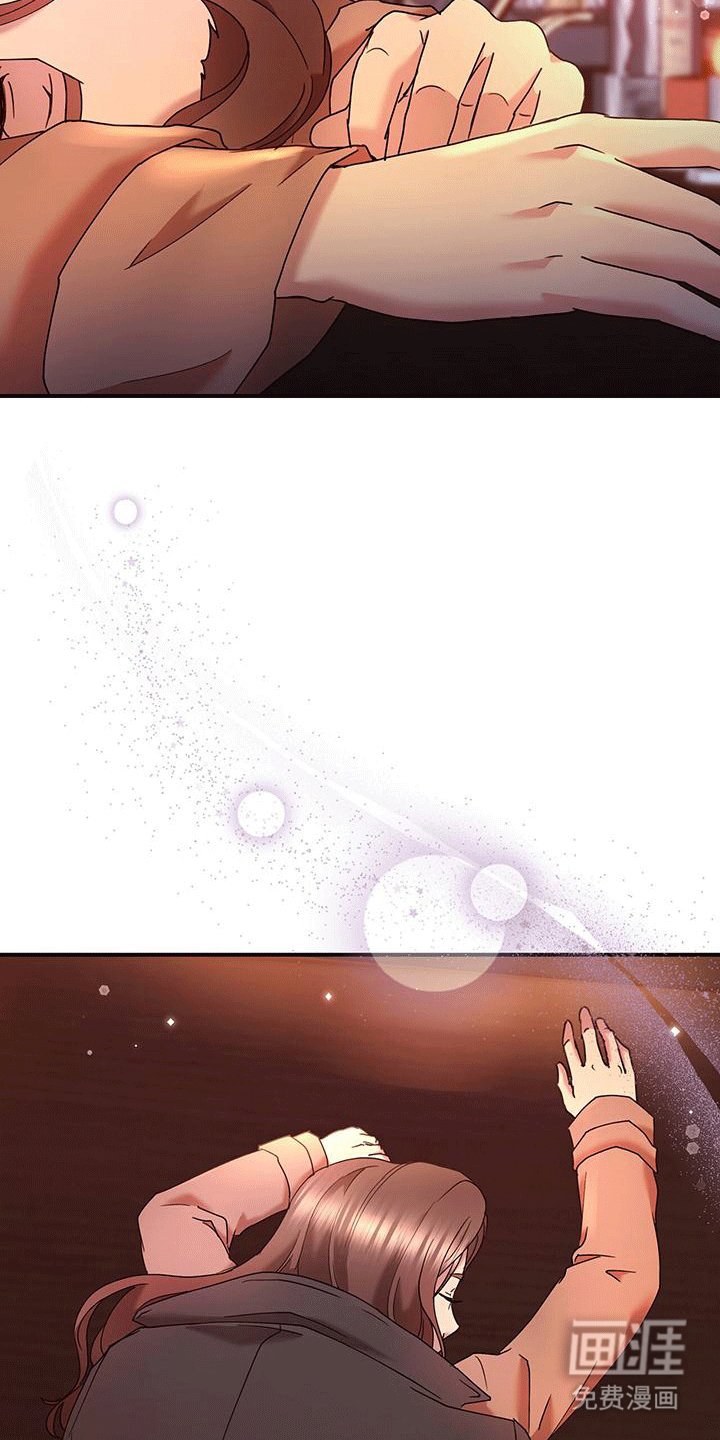 第3章：解散
