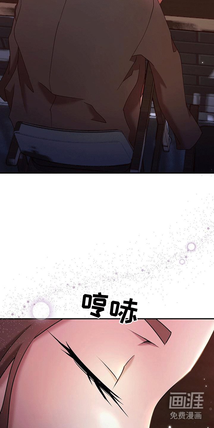 第3章：解散
