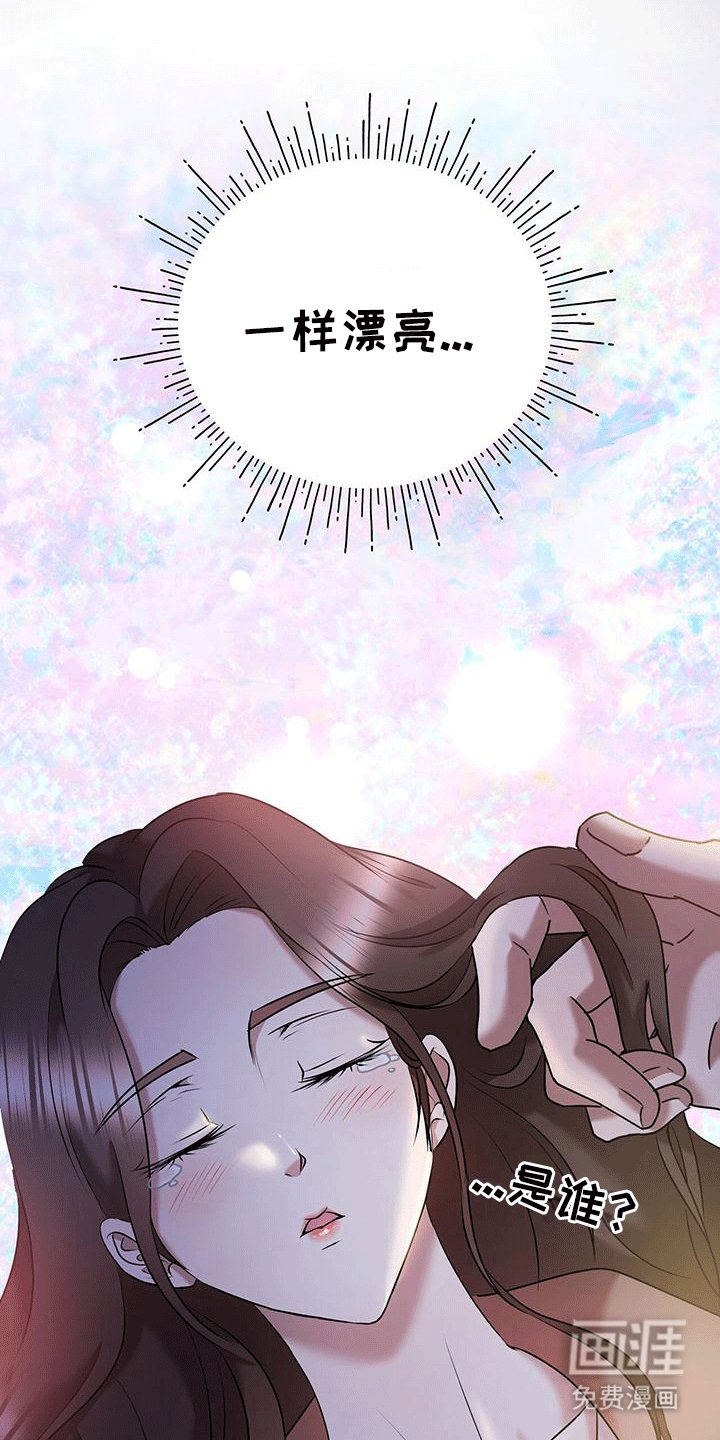 第3章：解散