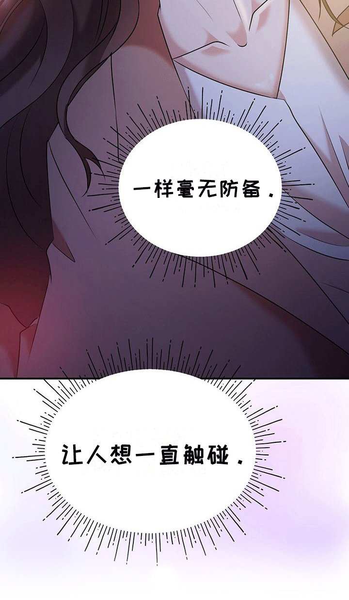 第3章：解散