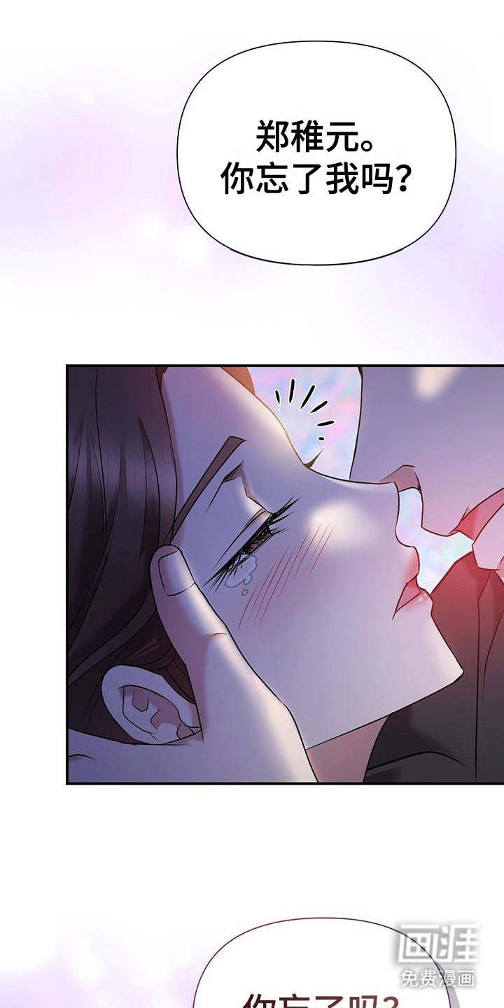 第3章：解散