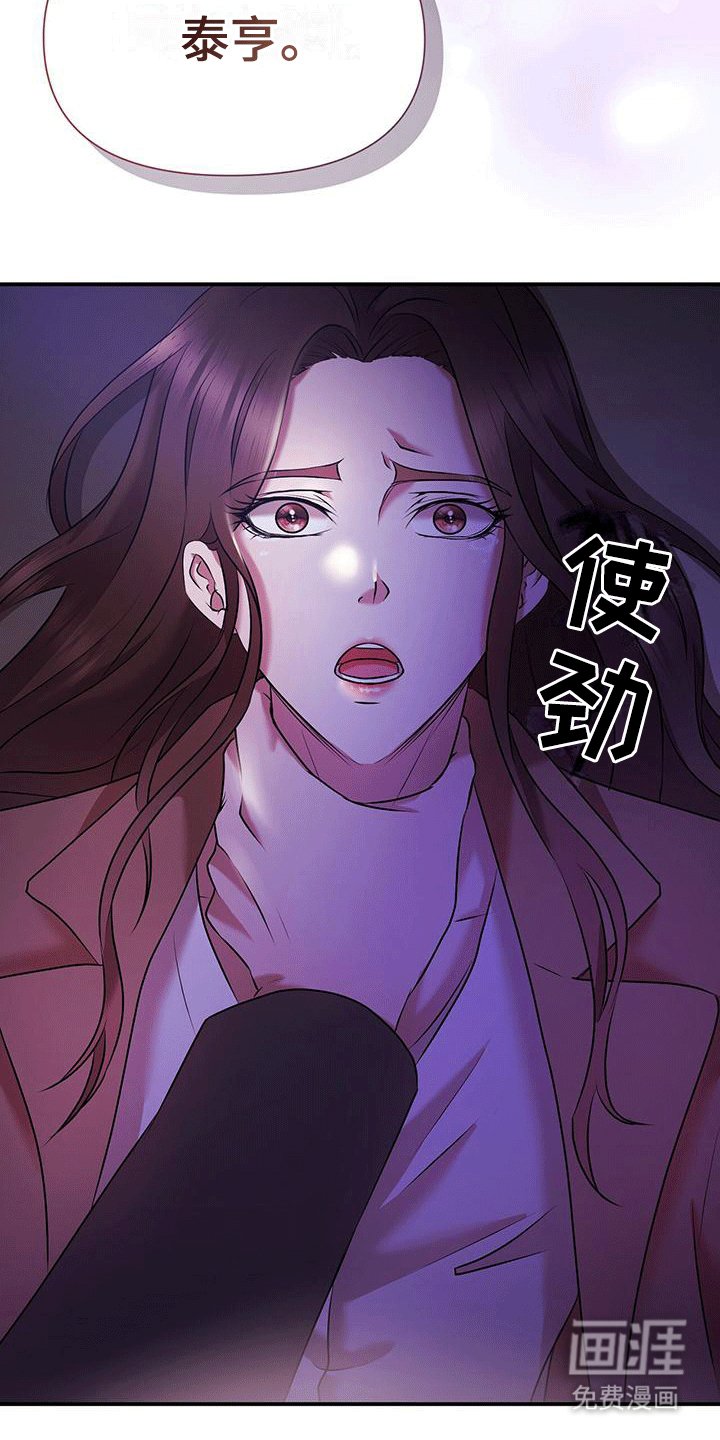 第3章：解散