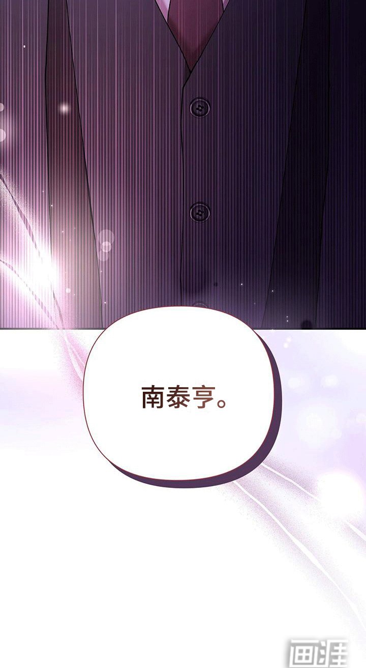第3章：解散