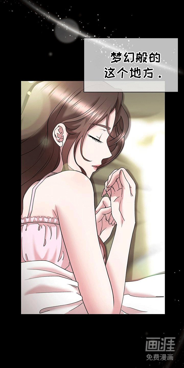 第3章：解散