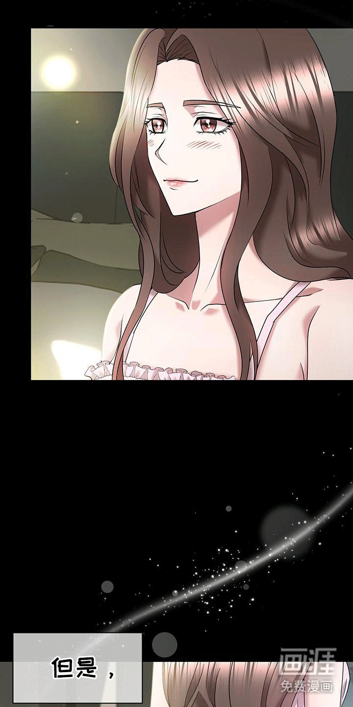 第3章：解散