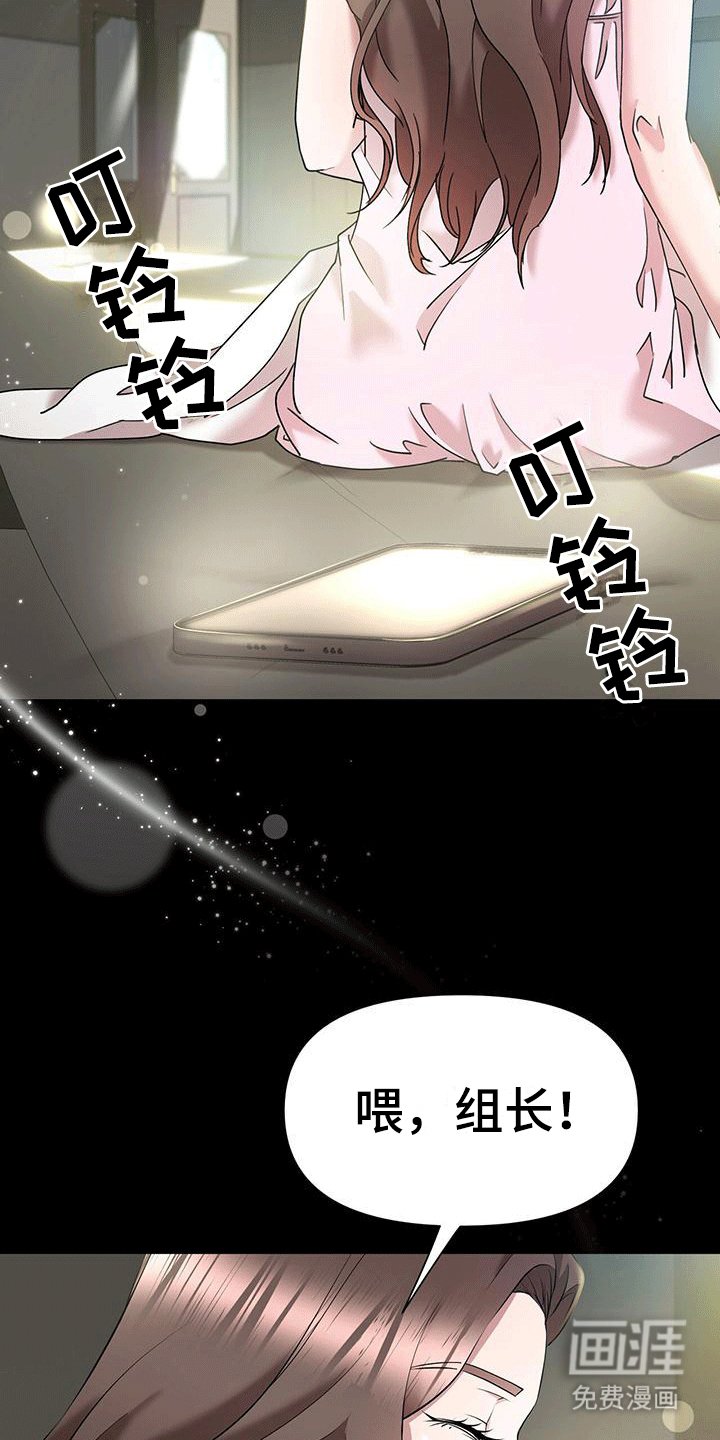 第3章：解散