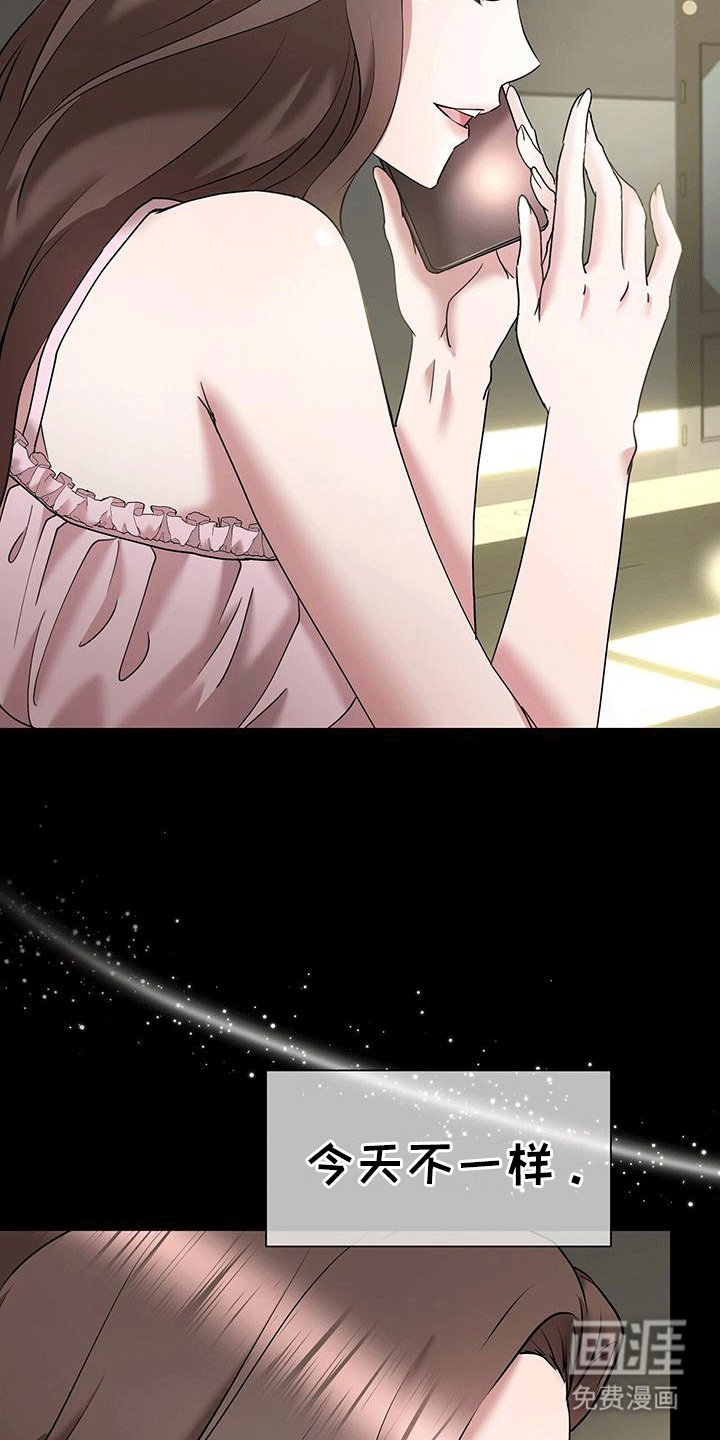 第3章：解散