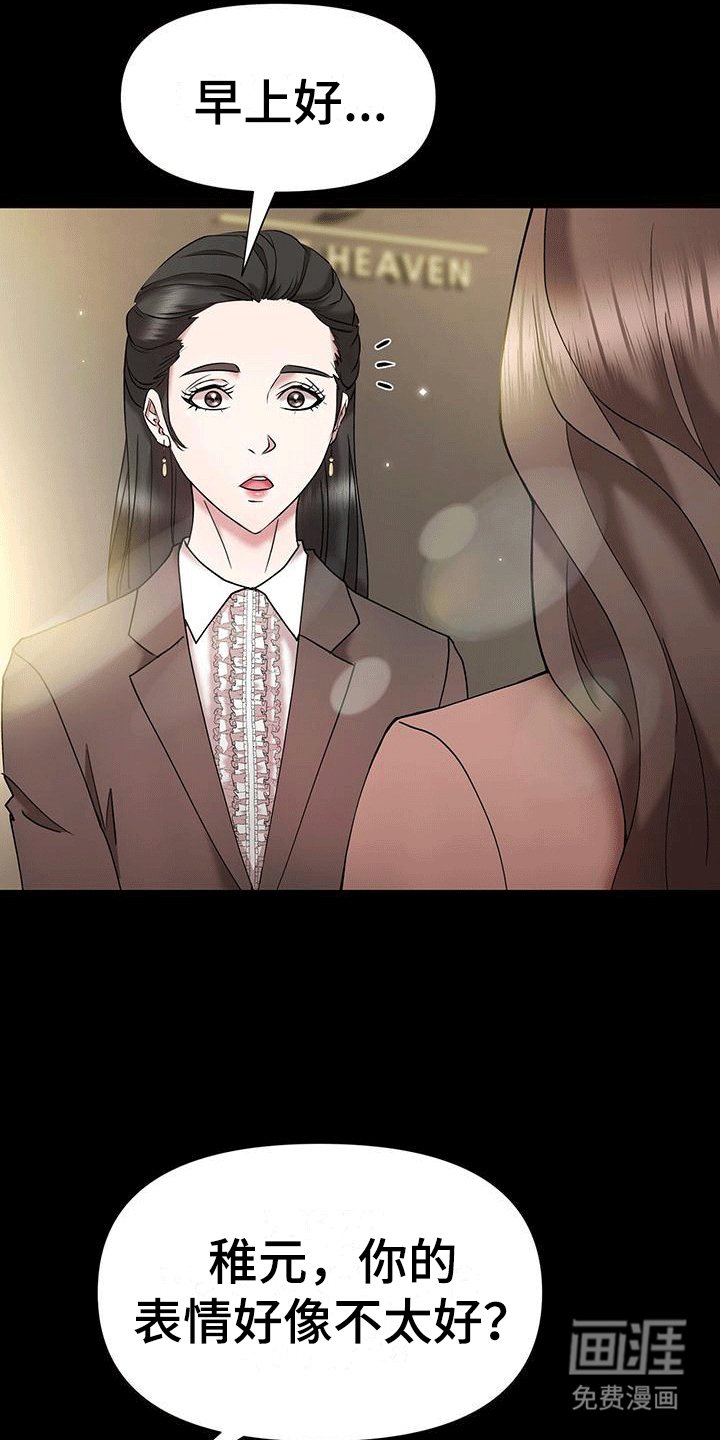 第4章：阻碍