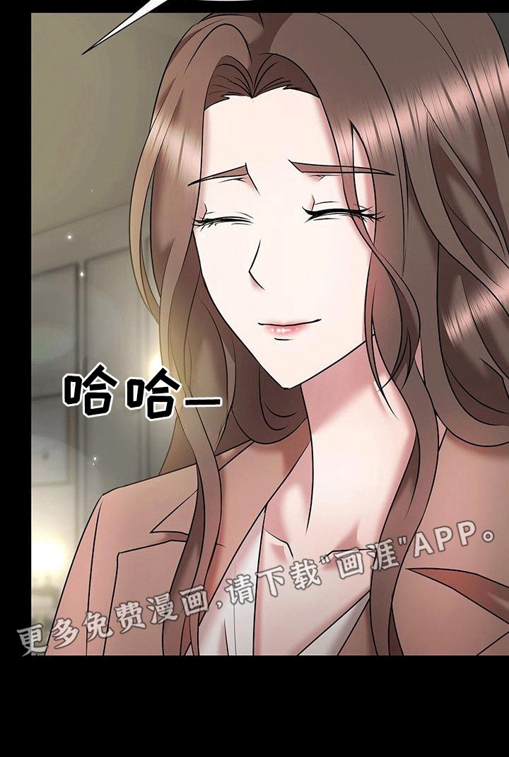 第4章：阻碍