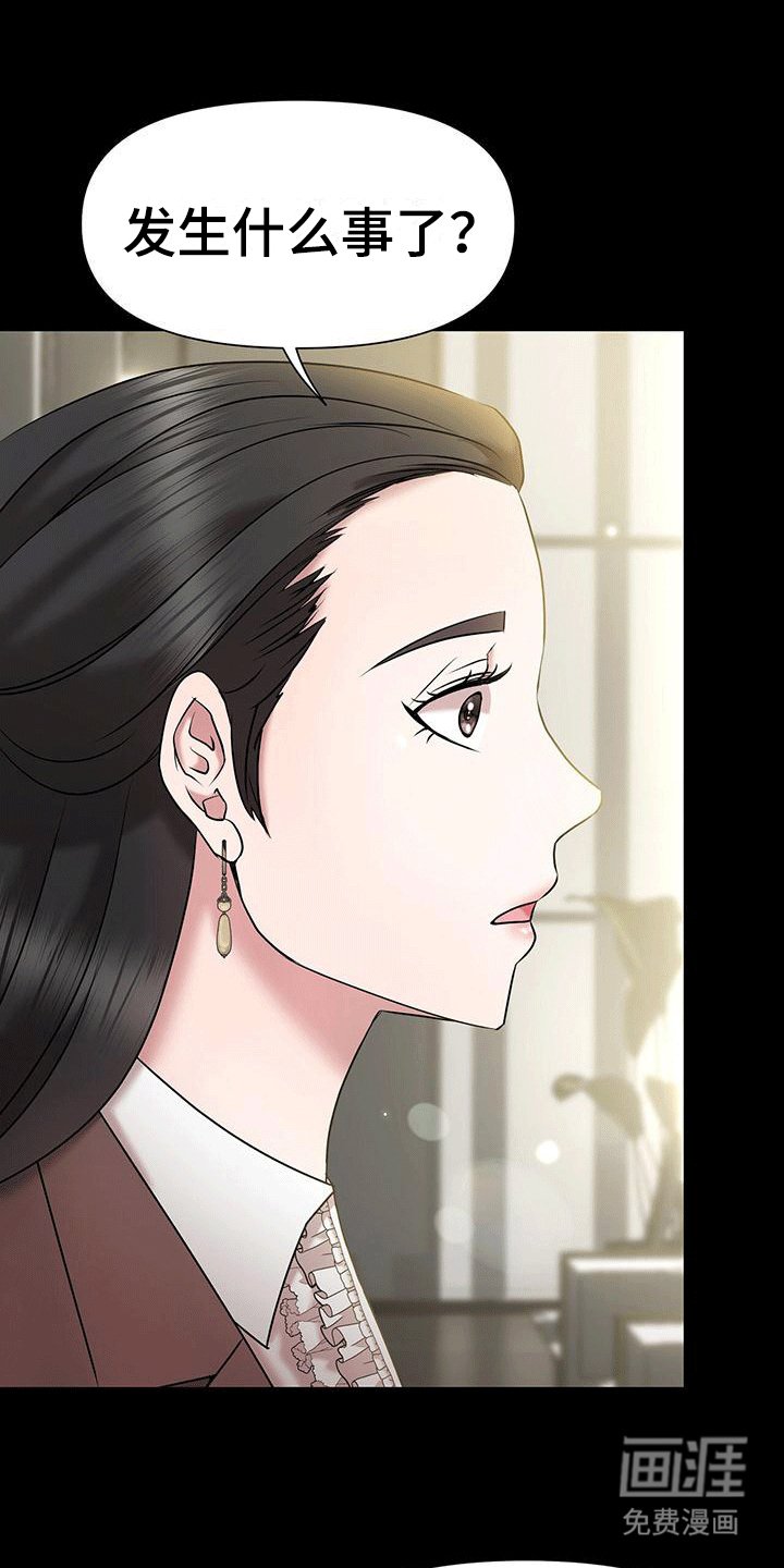 第4章：阻碍