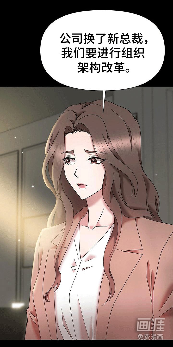 第4章：阻碍