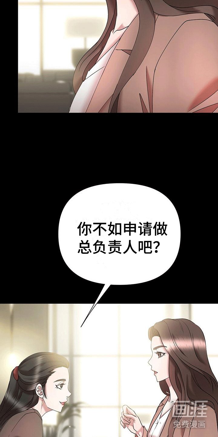 第4章：阻碍