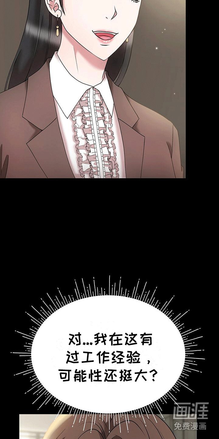 第4章：阻碍
