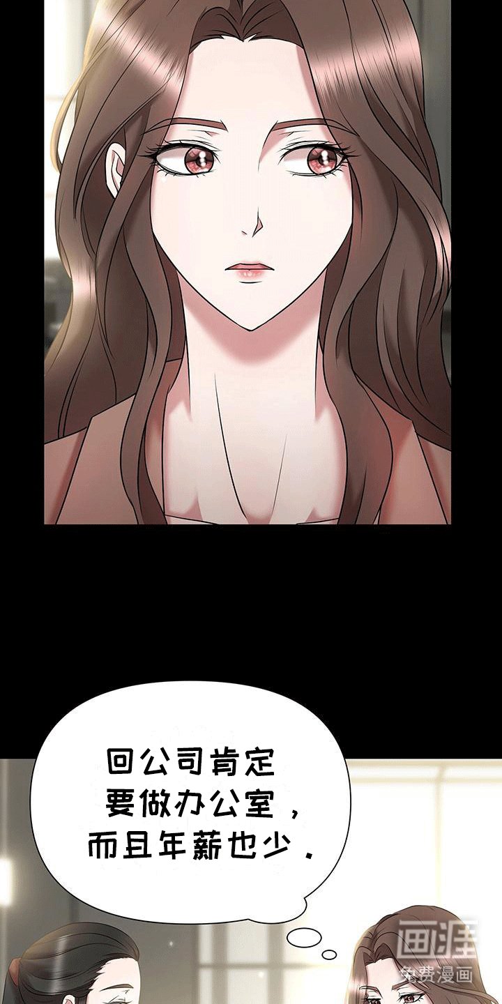 第4章：阻碍