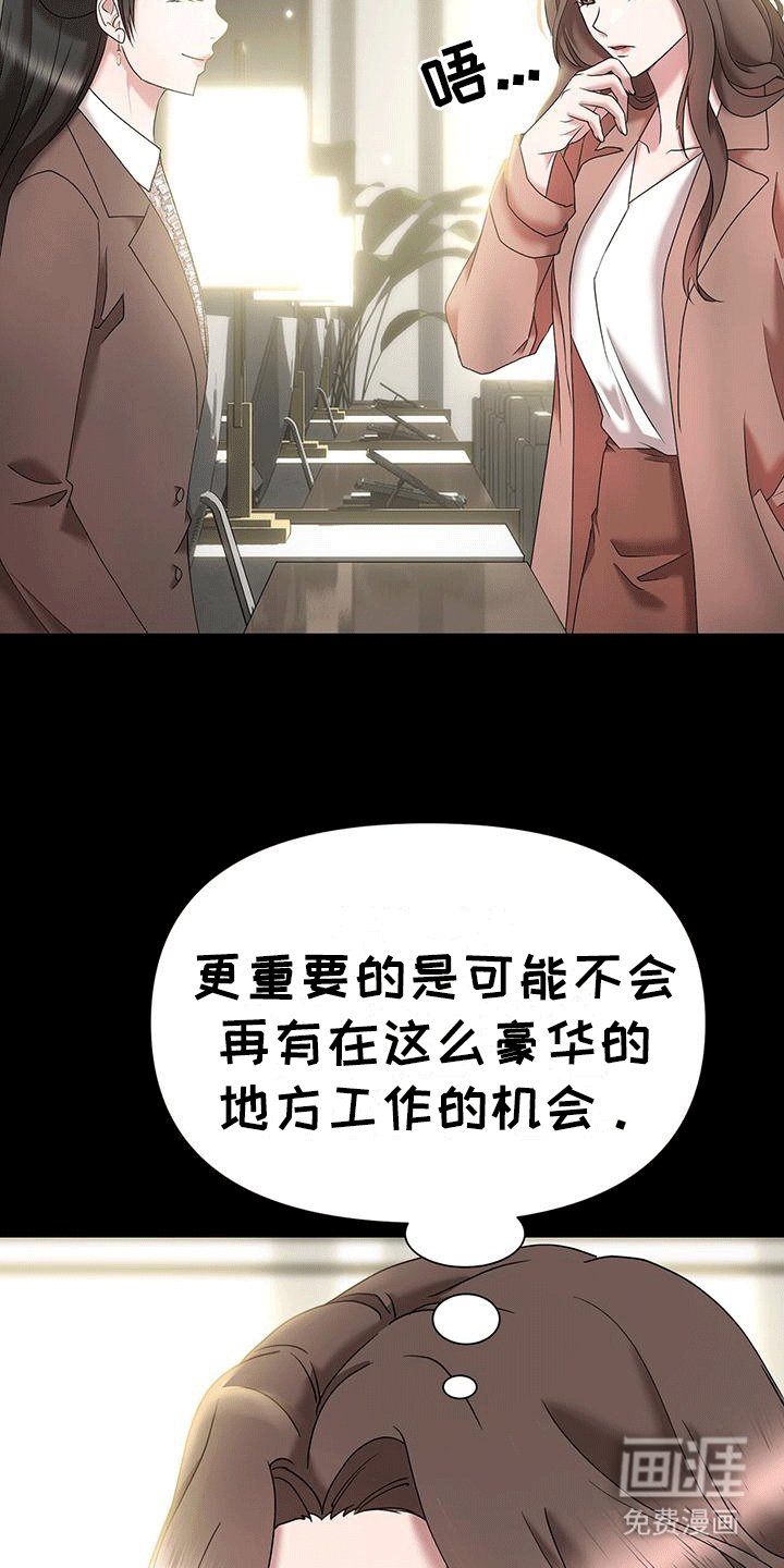 第4章：阻碍