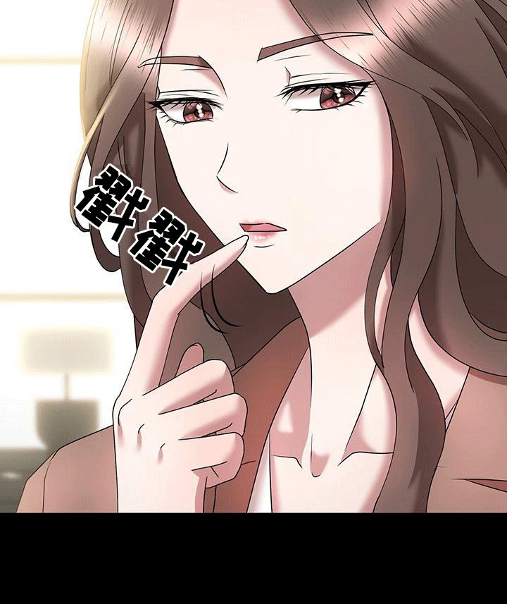 第4章：阻碍