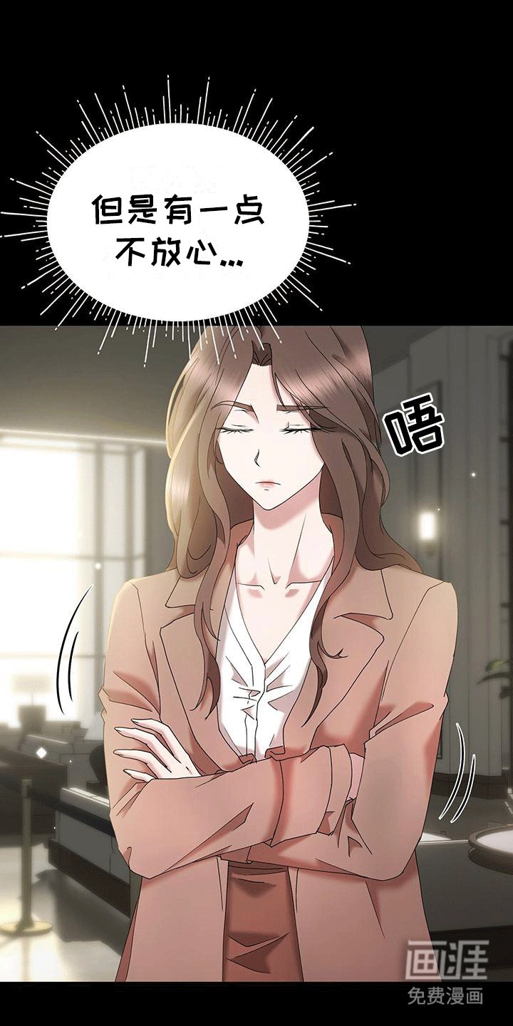第4章：阻碍
