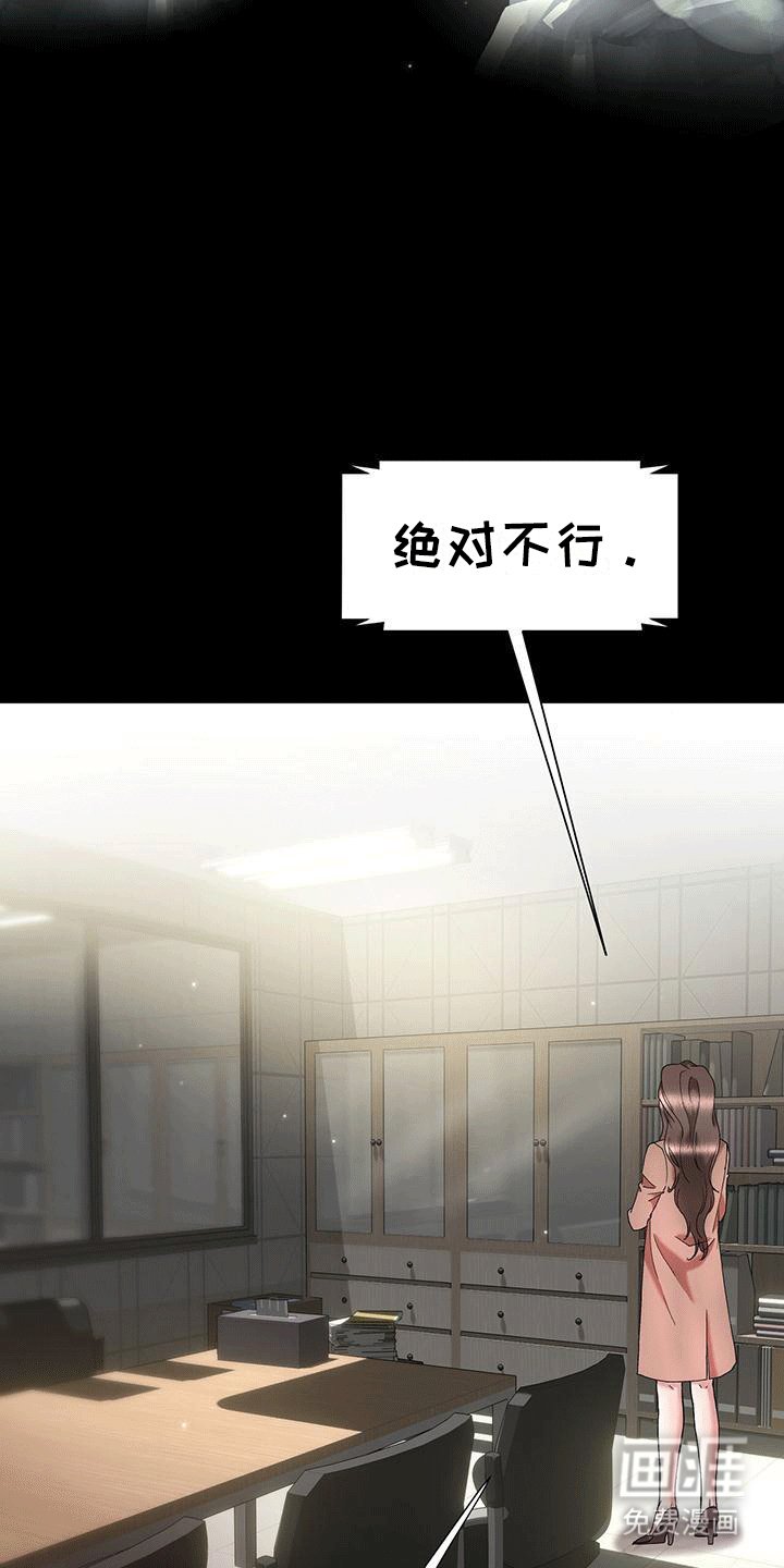 第4章：阻碍