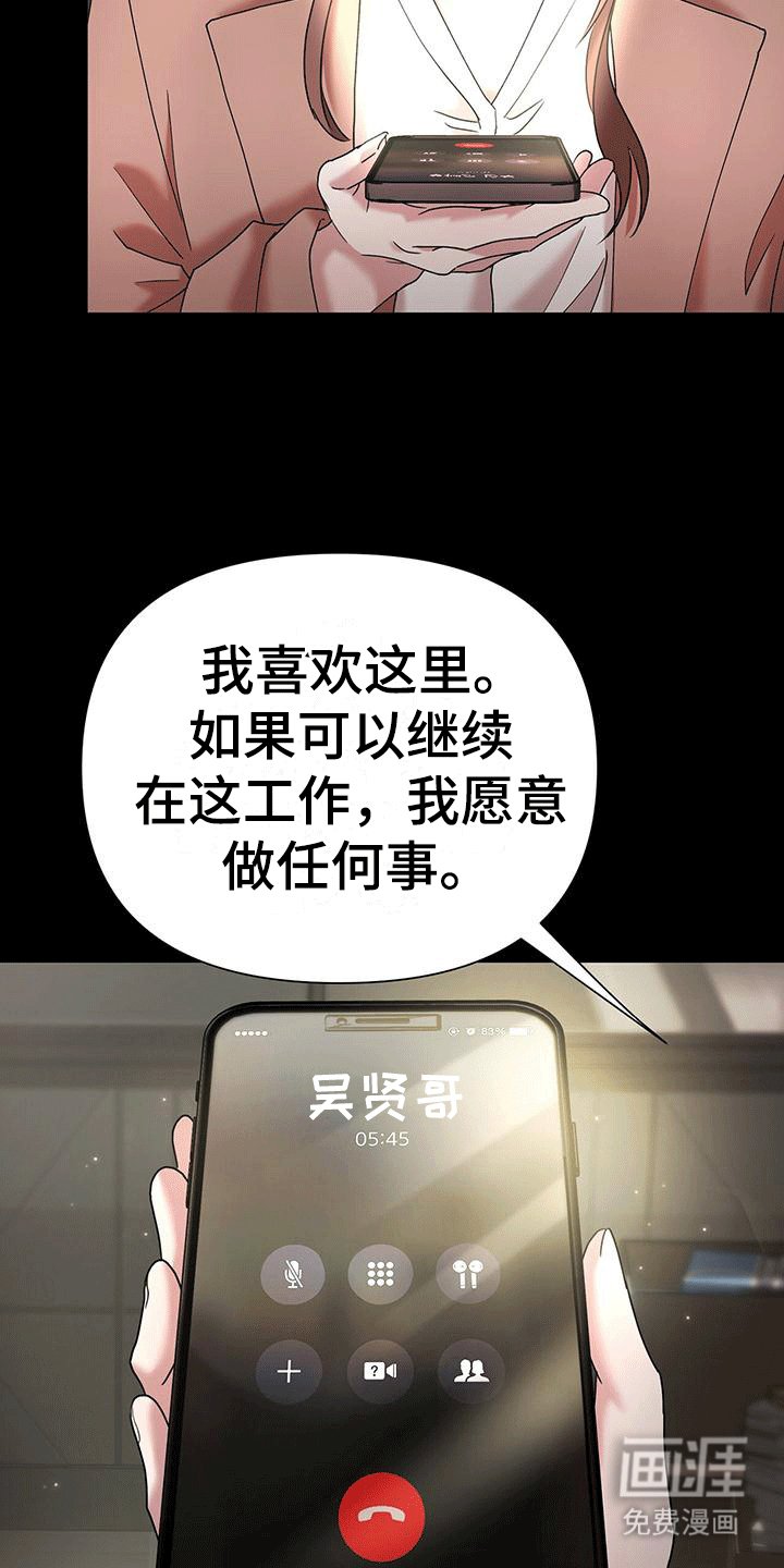 第4章：阻碍