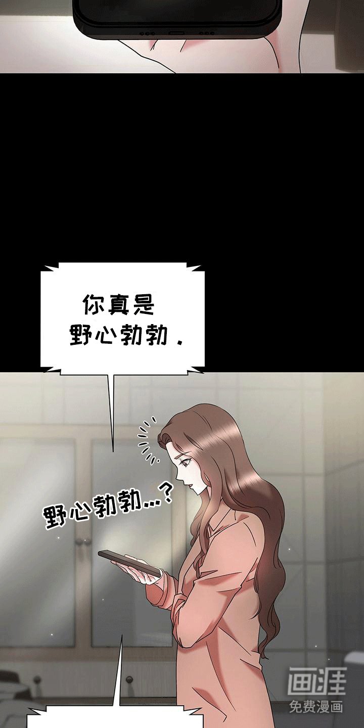 第4章：阻碍