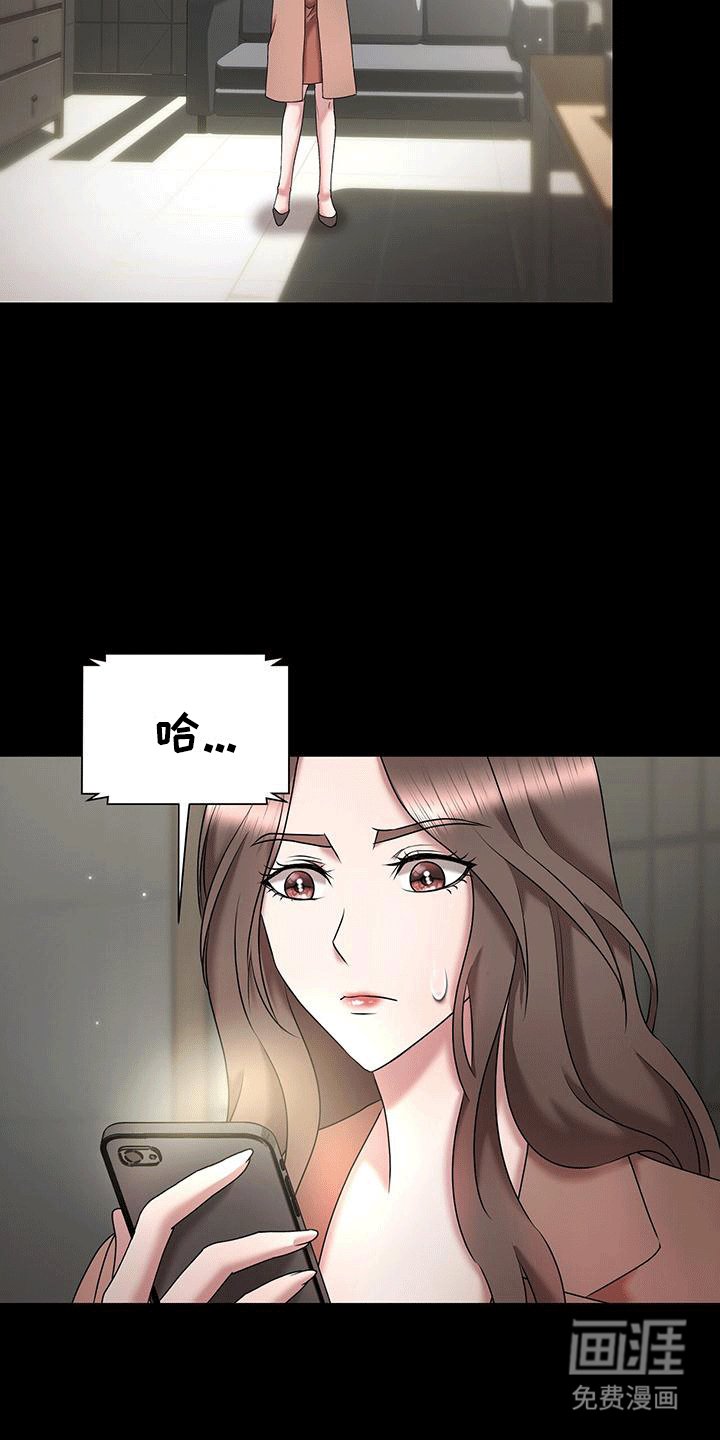 第4章：阻碍