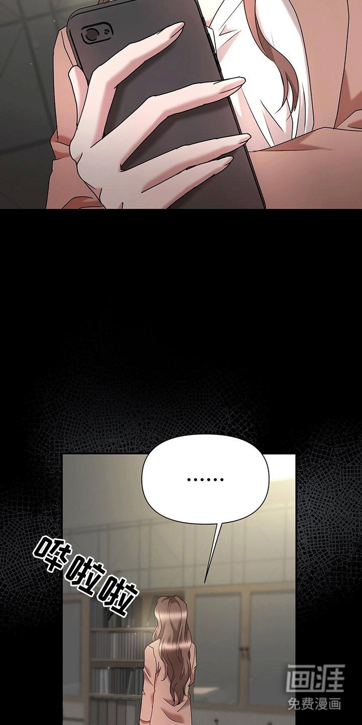第5章：分手