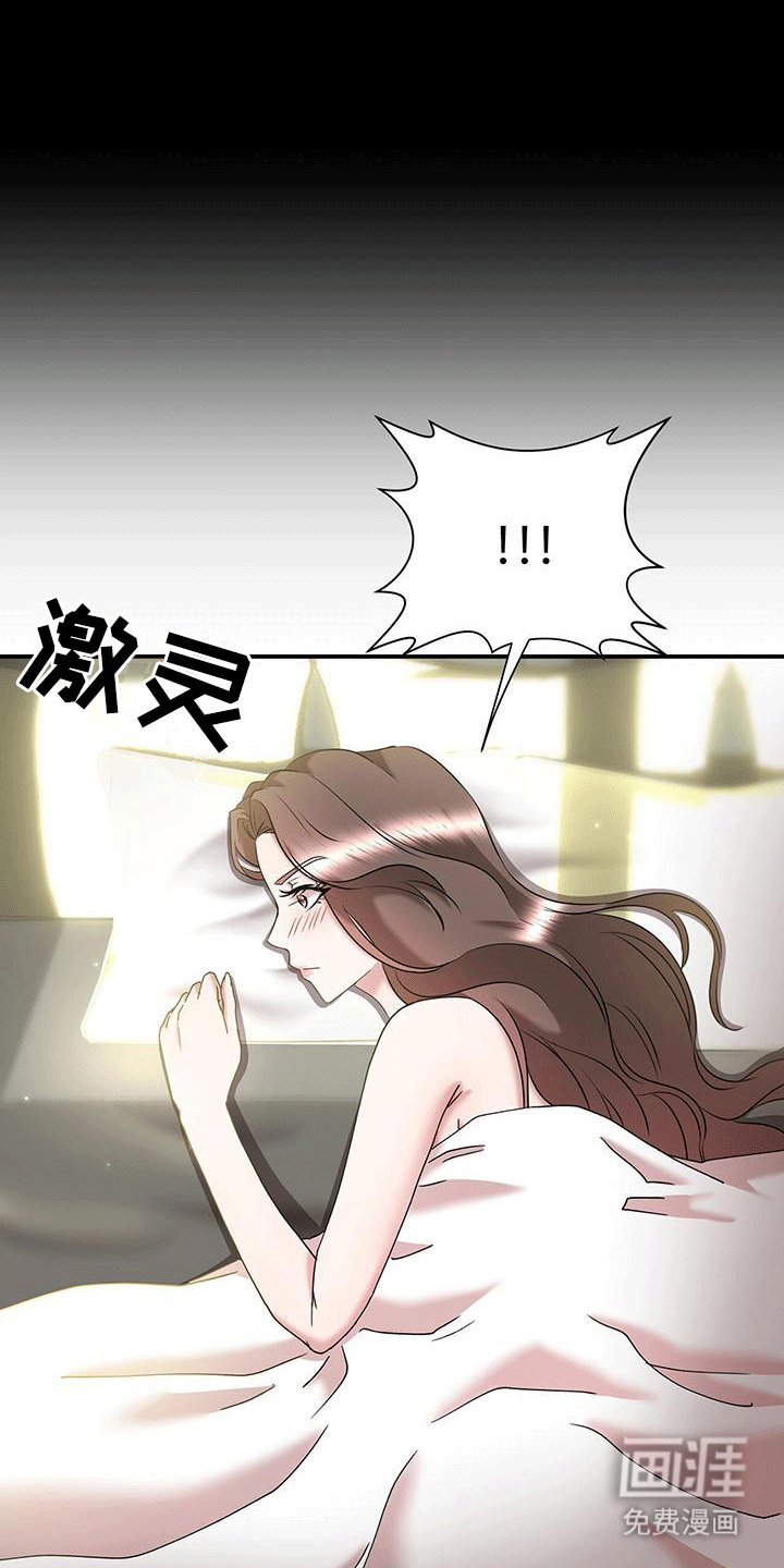 第5章：分手