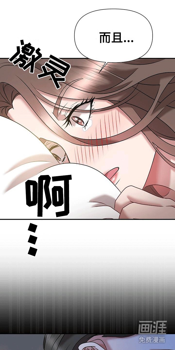 第5章：分手