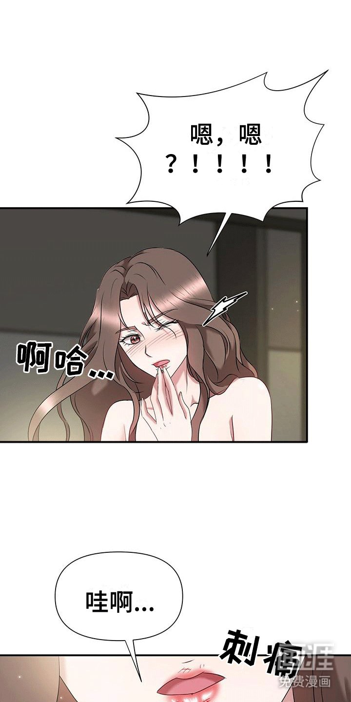 第5章：分手