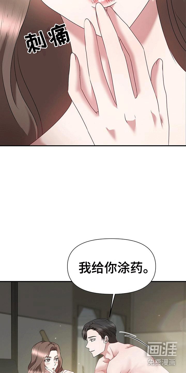第5章：分手