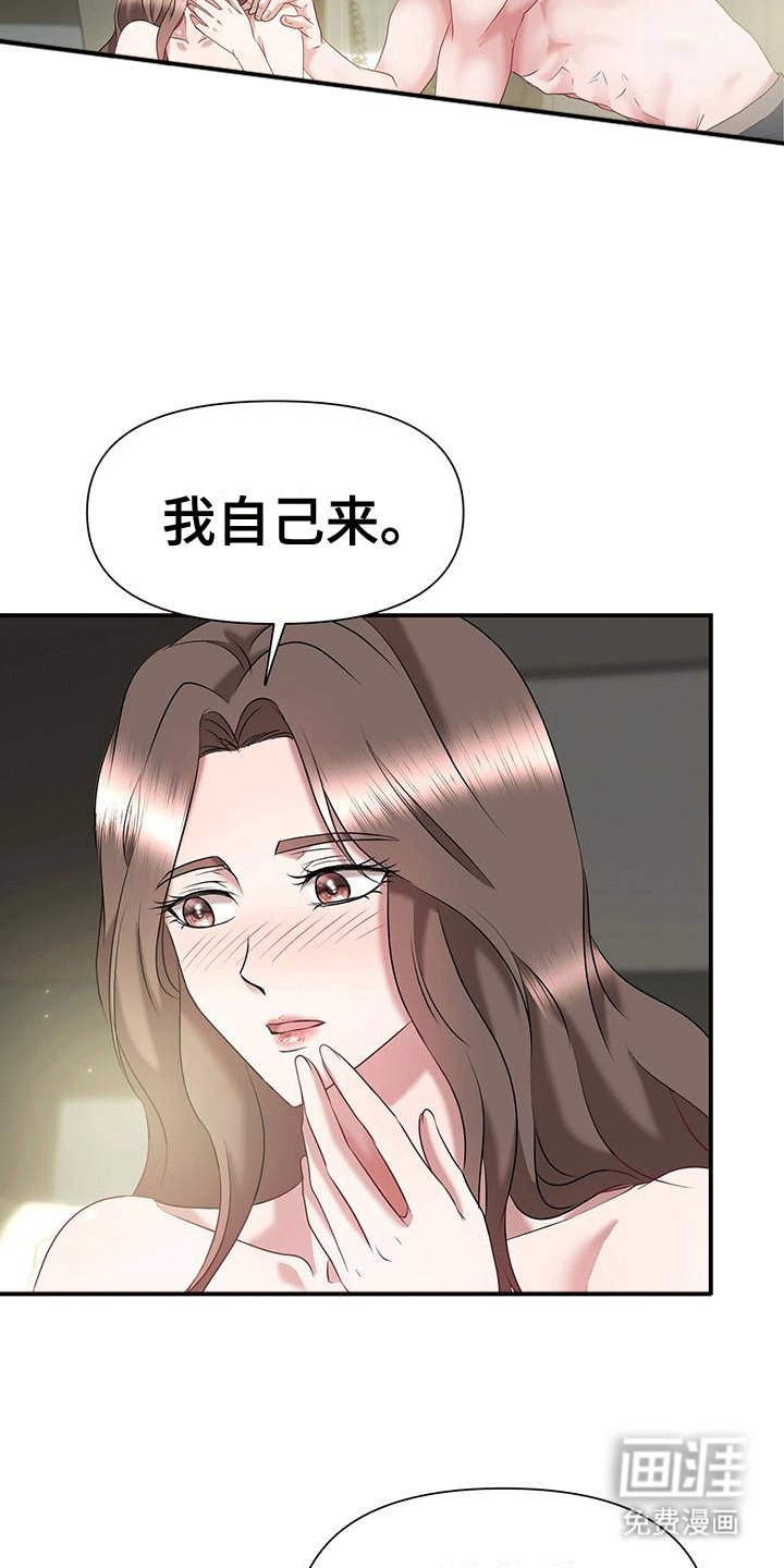 第5章：分手