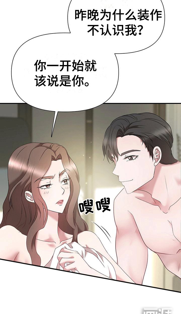 第5章：分手