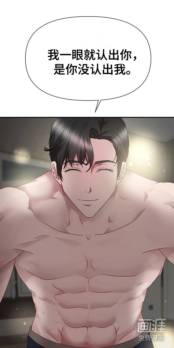 第5章：分手