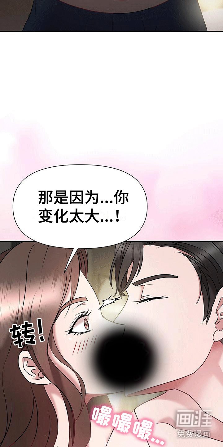 第5章：分手