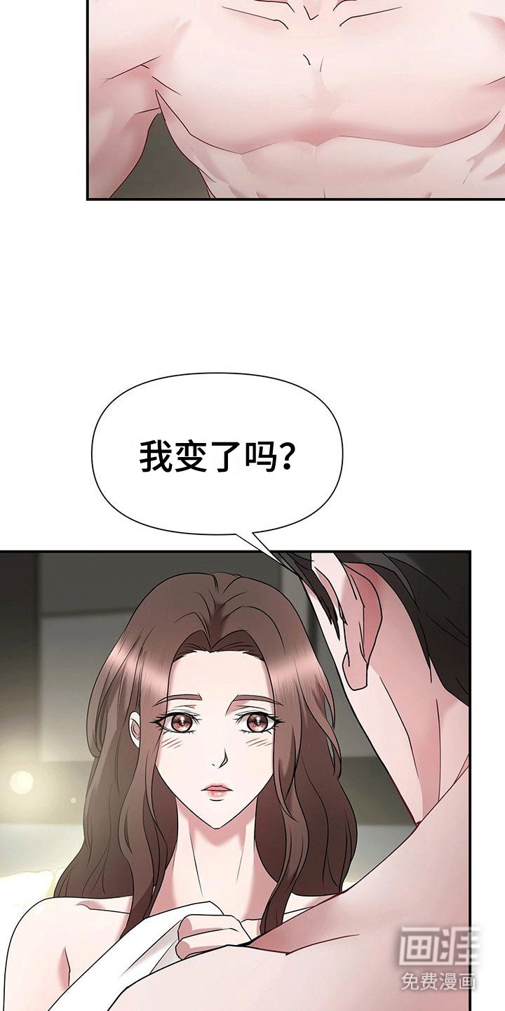 第5章：分手