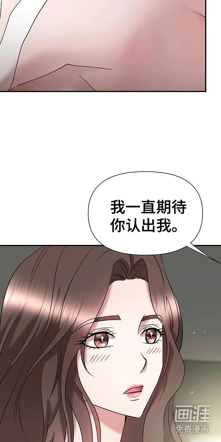 第5章：分手