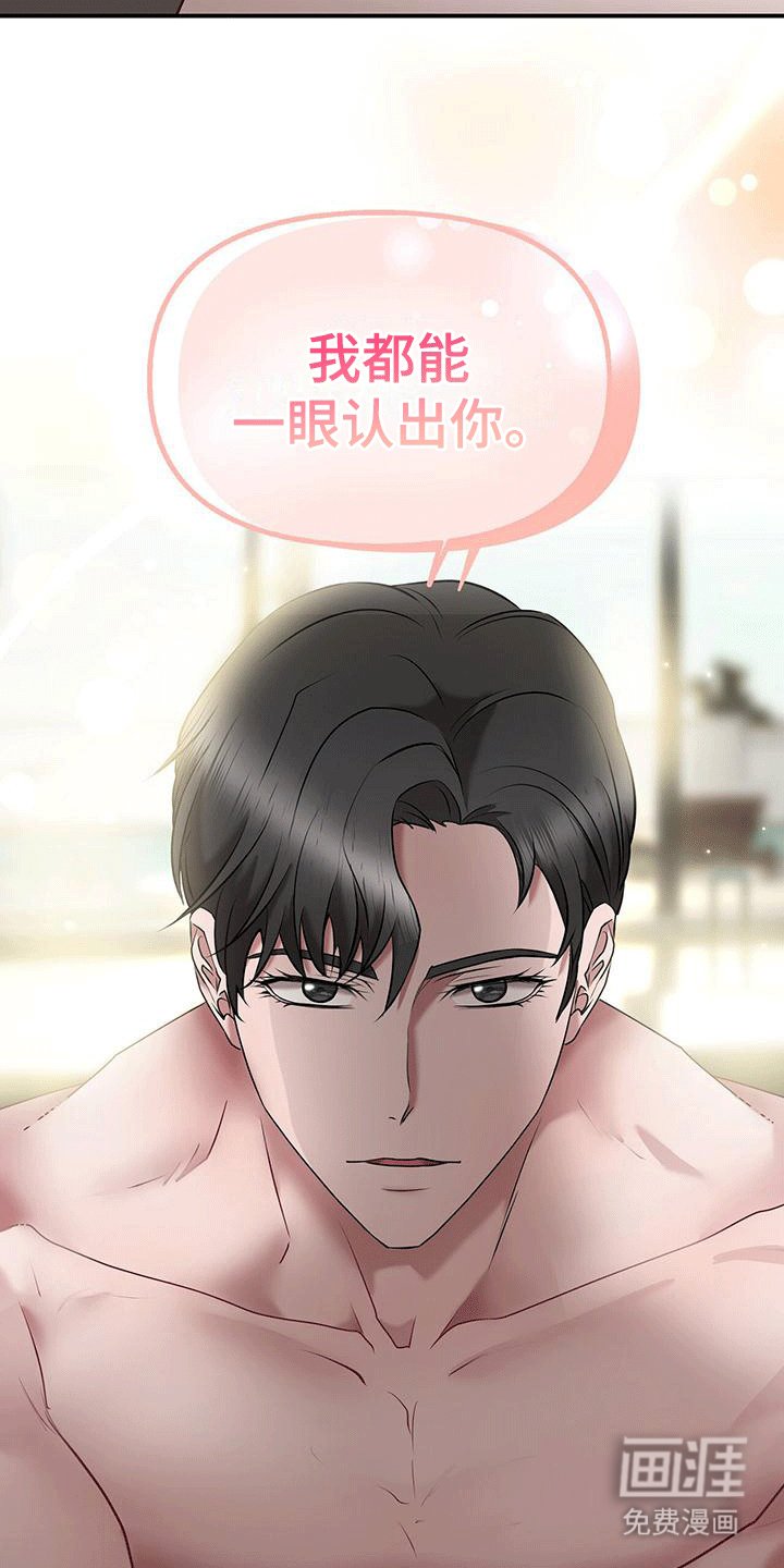 第5章：分手