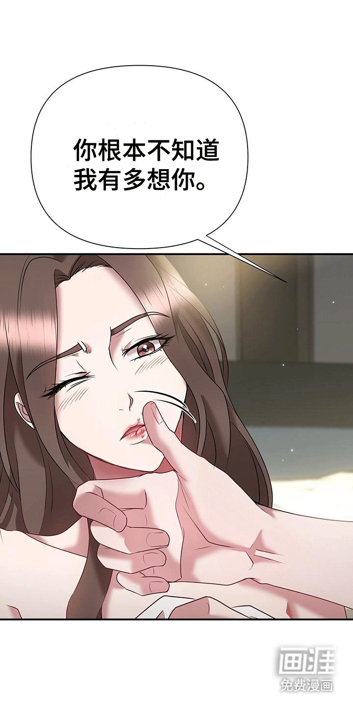 第6章：他的童年