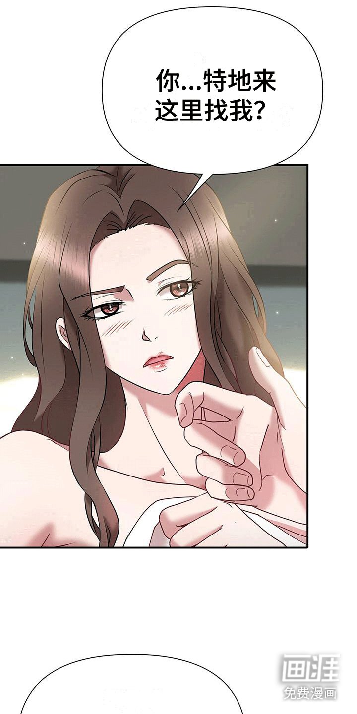 第6章：他的童年