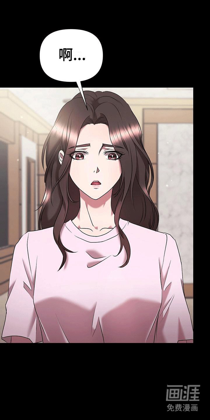 第6章：他的童年