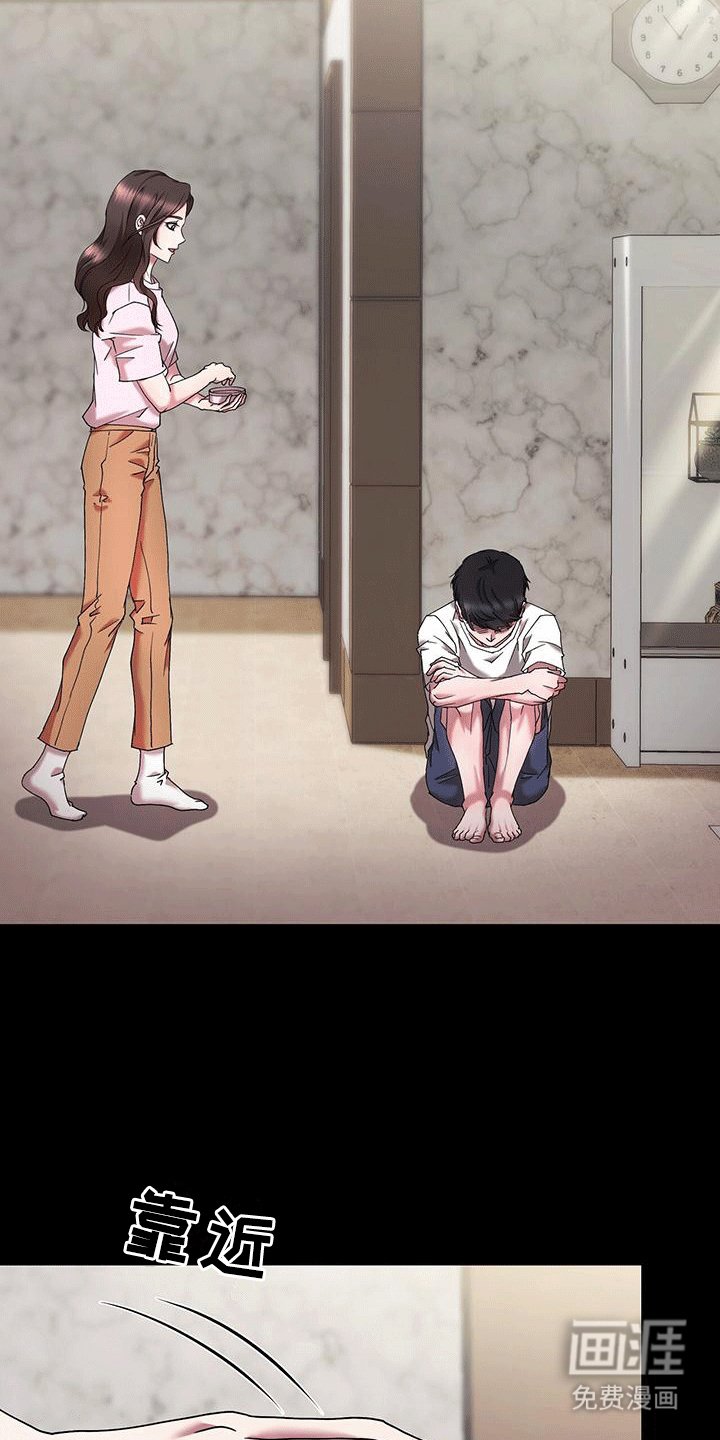 第6章：他的童年