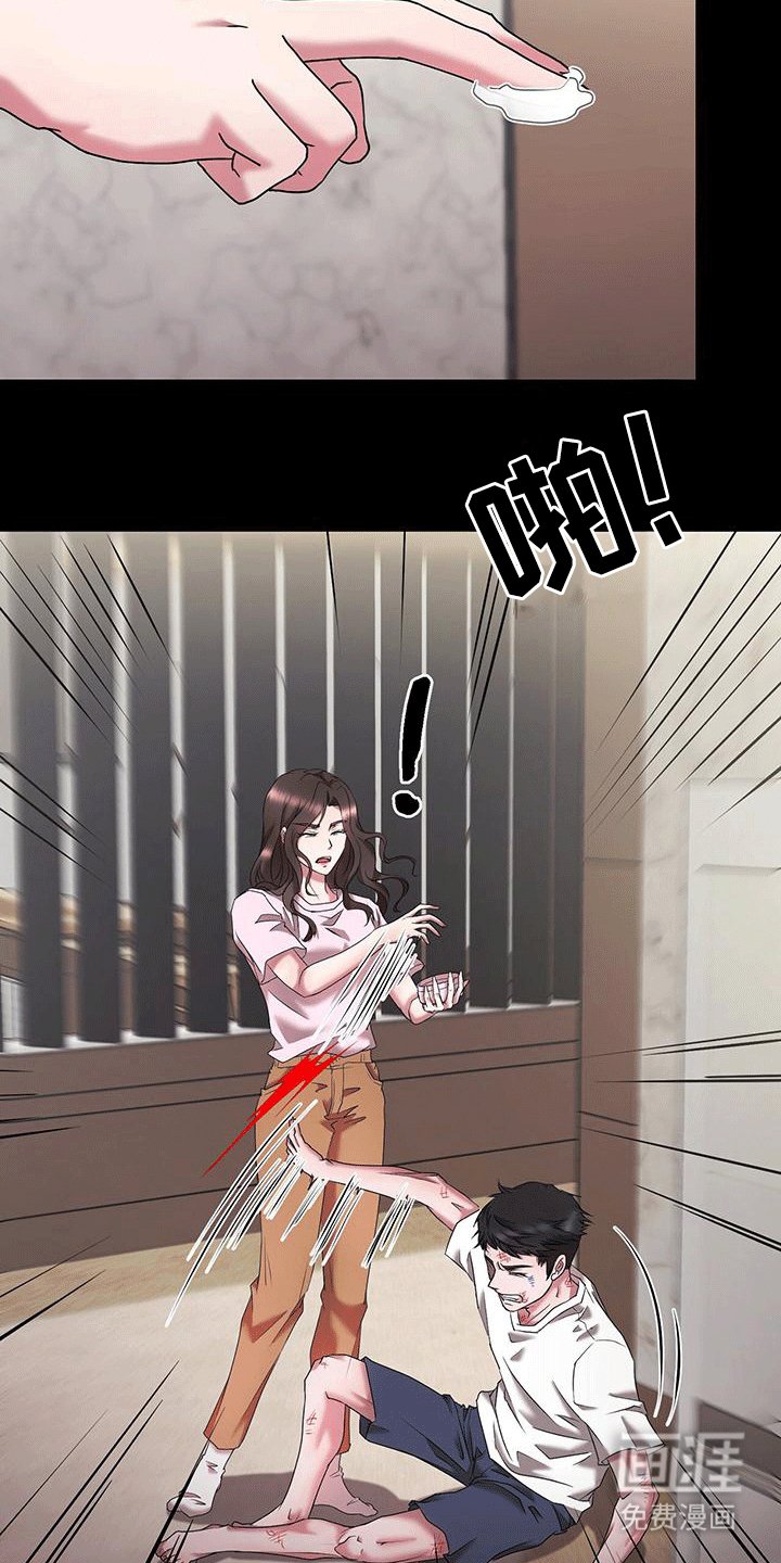 第6章：他的童年