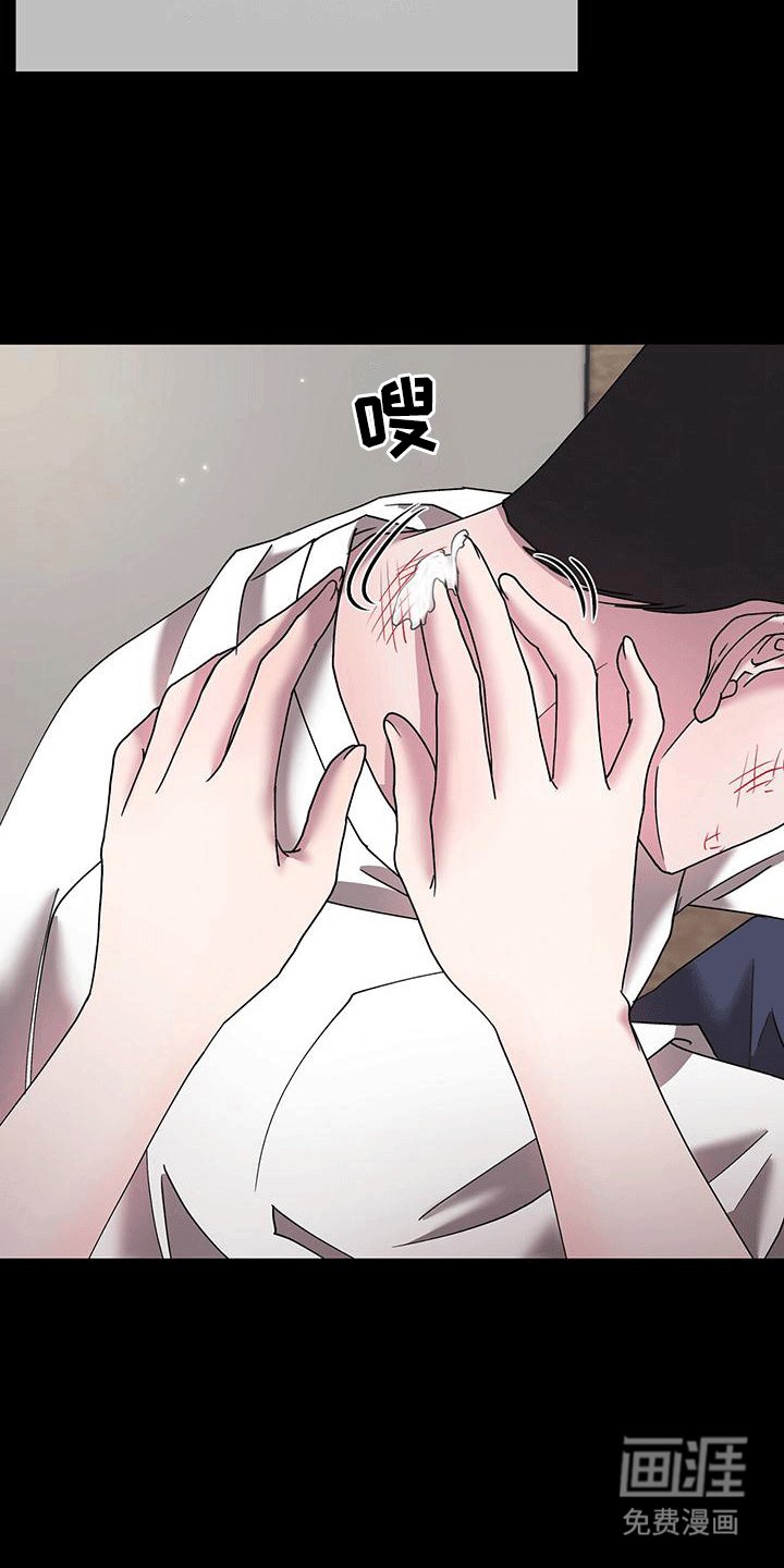 第7章：唯一的亲人