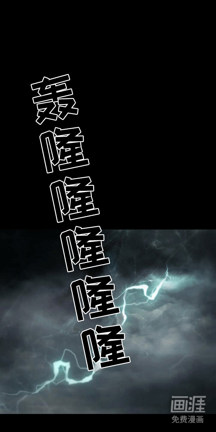 第7章：唯一的亲人